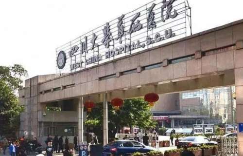 成都医美医院排名表曝光！医美十强机构全面揭晓！