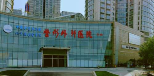 北京三甲整形医院有哪几家？2025医院排行榜名单汇总！