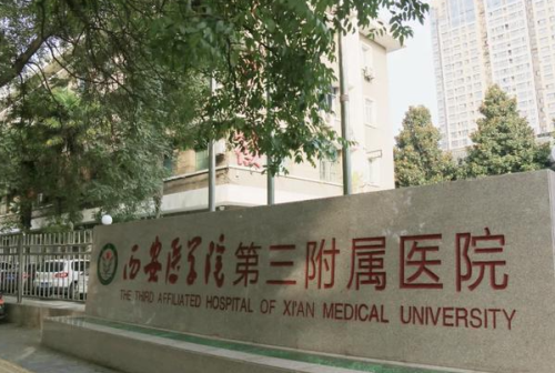 西安医学院第三附属医院玻尿酸隆胸术后一年求美案例(外观怎么样?技术评价