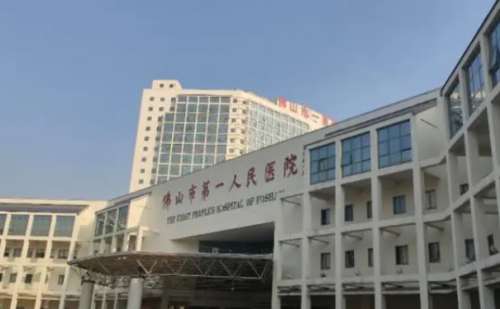 佛山三甲吸脂医院排名,附医生团队简介