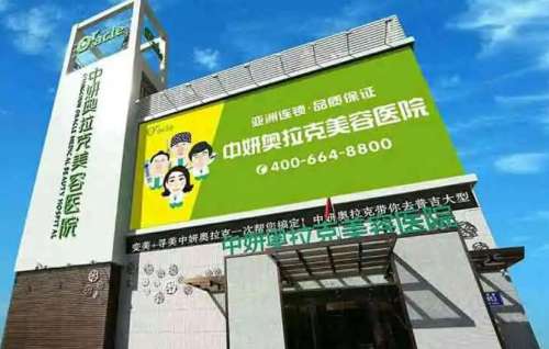 长春哪个医院整形外科好？top榜前五整形机构名单汇总！