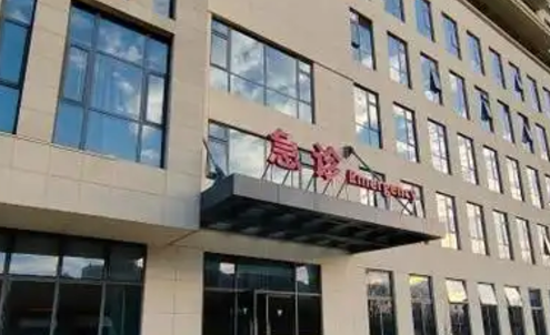 杭州市第一人民医院医疗美容科怎么样?医院简介、附价格表
