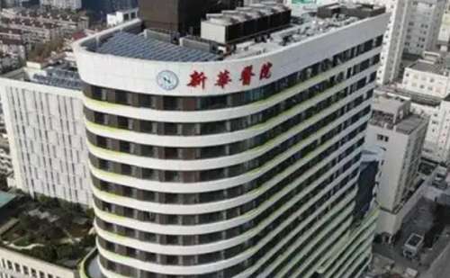 上海新华医院植发收费标准?案例反馈,专家资料