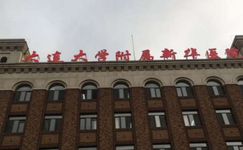 大连大学附属新华医院丰唇注射术后120天案例&技术怎么样?