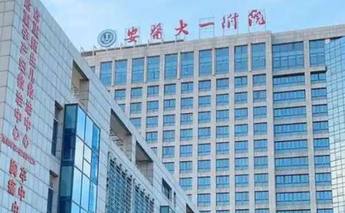 合肥三甲整形医院排名,口碑甄选