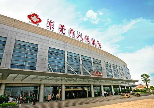 东莞哪家整形医院比较正规?这几家都是网友力荐