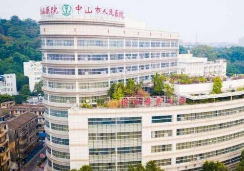 中山哪家整形医院好排名靠前?实力派医院名单一览