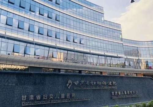 兰州哪家整形医院超脂塑形好？