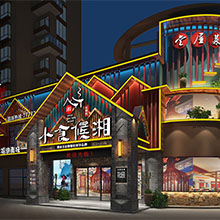上海餐饮设计公司