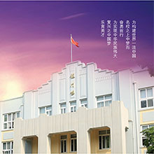 上海公办高中